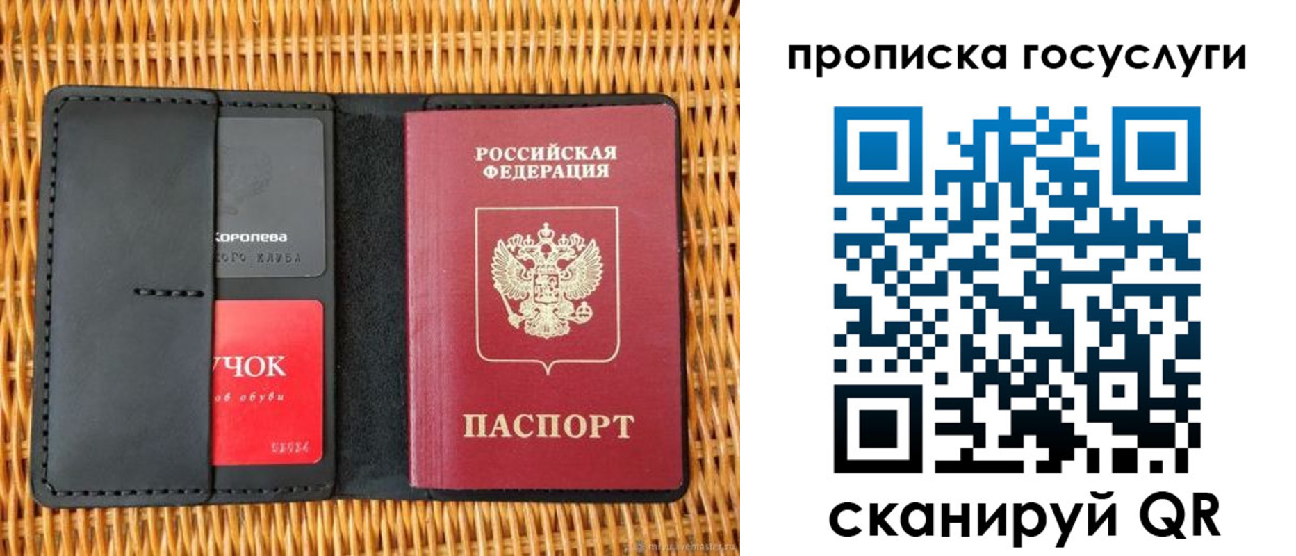 прописка для кредита в Николаевске-на-Амуре